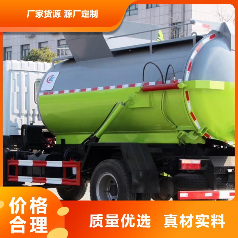 垃圾车,鲜奶运输车用心做好每一件产品