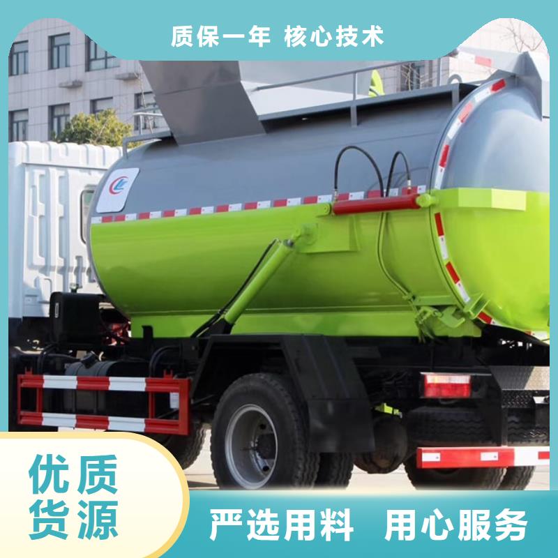 常年供应垃圾车-品牌