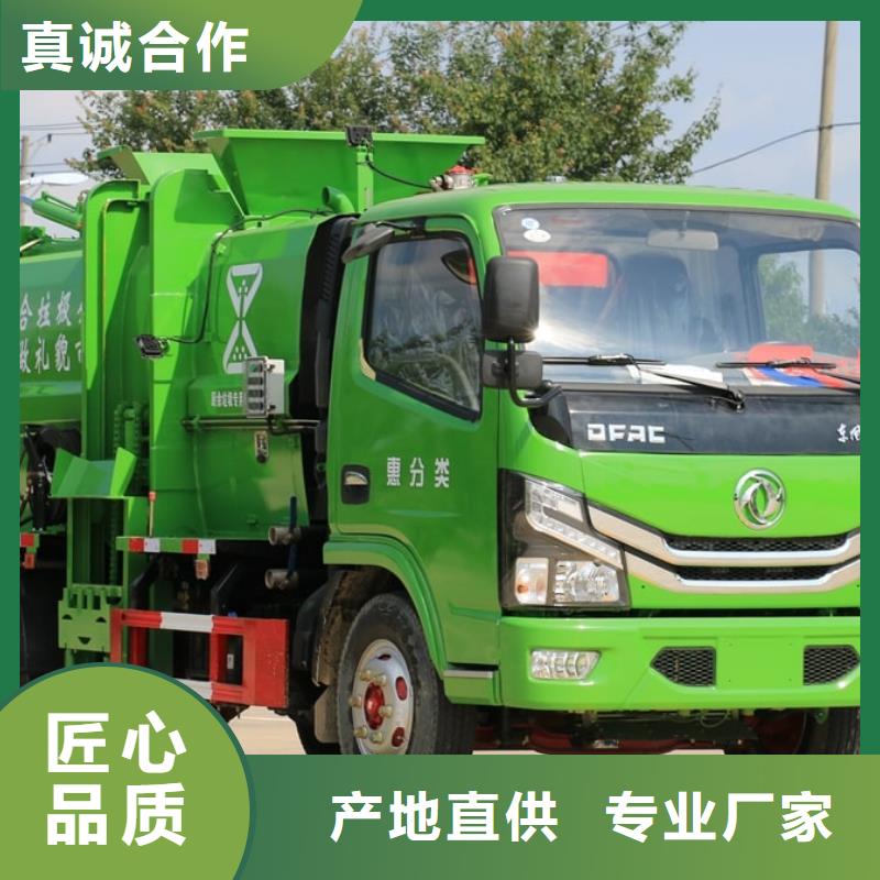 垃圾车_油罐车生产厂家用心做好每一件产品