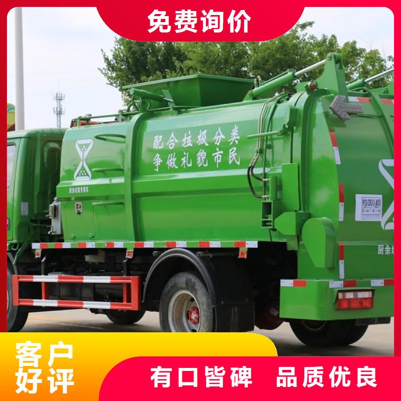 文昌市东风福瑞卡5吨挂桶垃圾车销售