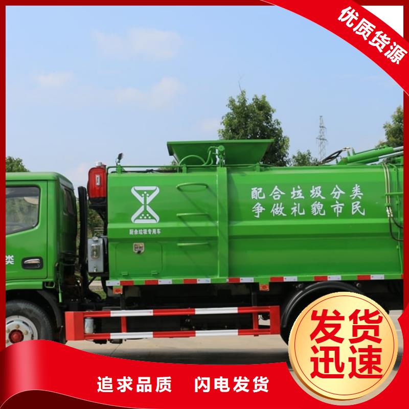垃圾车-飞机加油车厂家制造生产销售