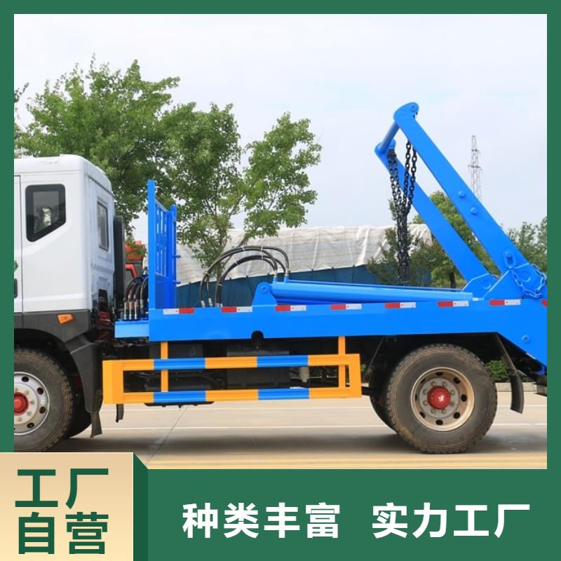 采购垃圾清运车必看-质量有保障