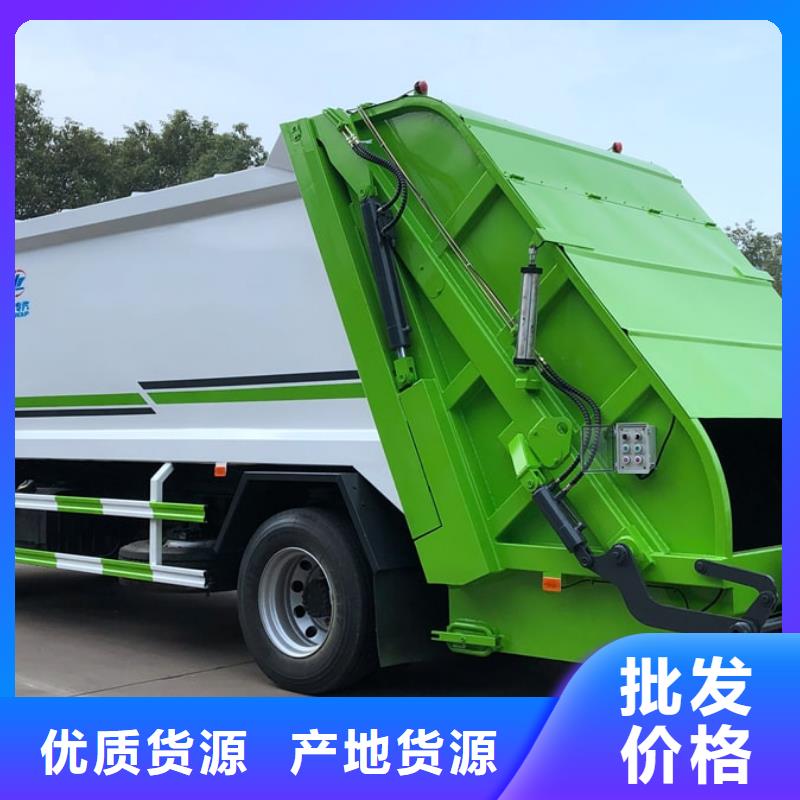 供应批发东风多利卡3吨压缩式垃圾车-价格优惠