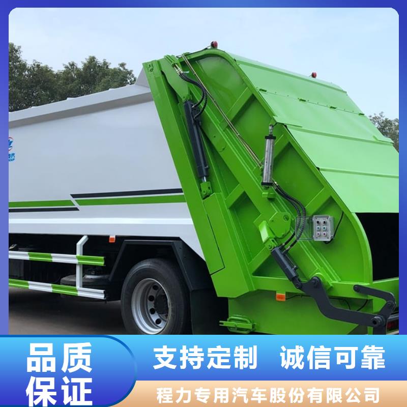 长安挂桶垃圾车好货促销