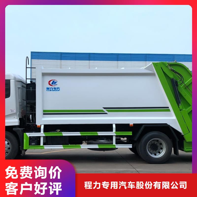 天龙后双桥压缩垃圾清运车专业生产厂家
