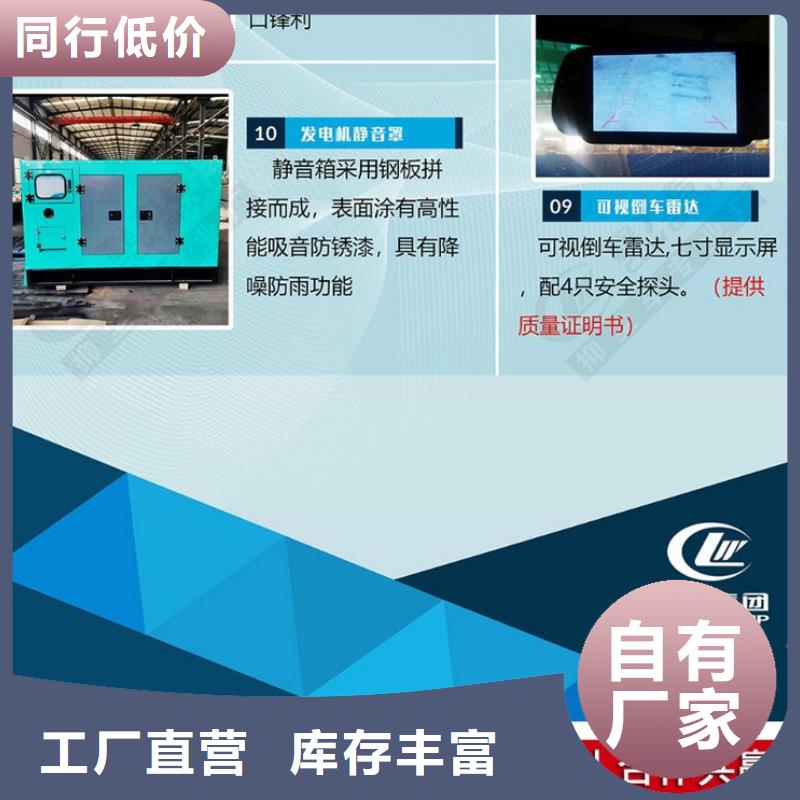 应急发电车高空作业车厂家现货齐全售后无忧