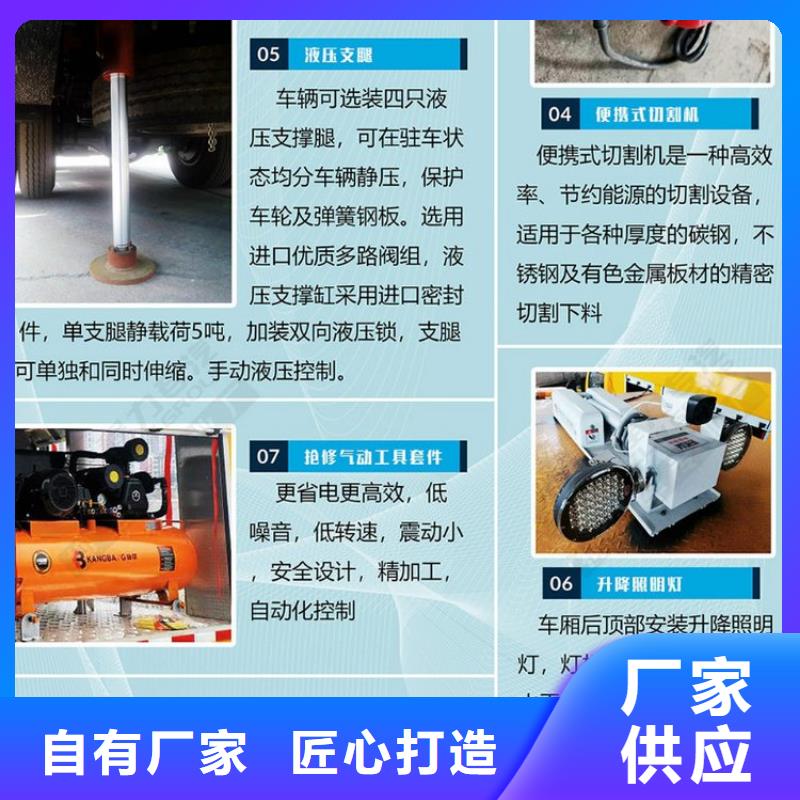 应急发电车道路清扫车高标准高品质