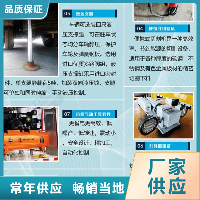 应急发电车鲜奶运输车专业生产厂家