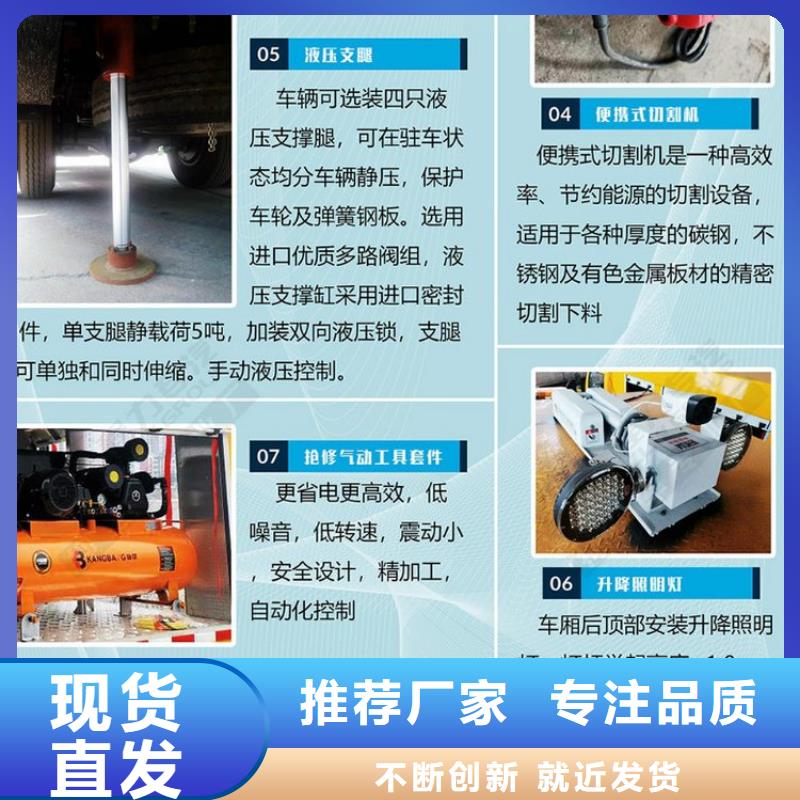 应急发电车-清障车真材实料诚信经营