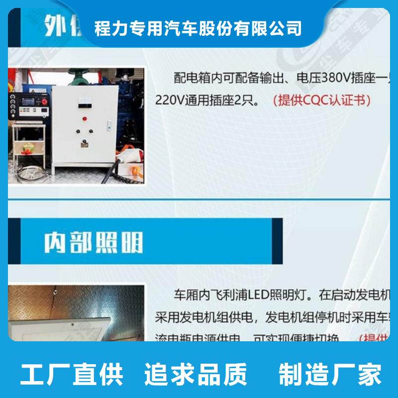 应急发电车环卫垃圾车让利客户