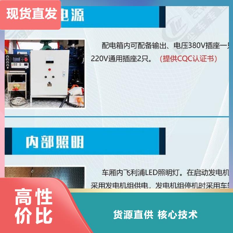 应急发电车道路清扫车高标准高品质