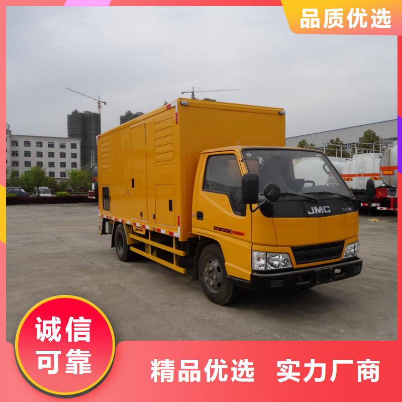 应急抢险车厂家润恒【应急发电车】-教练车货品齐全