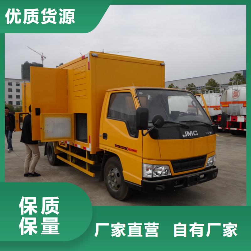 应急发电车_专用校车专业生产设备