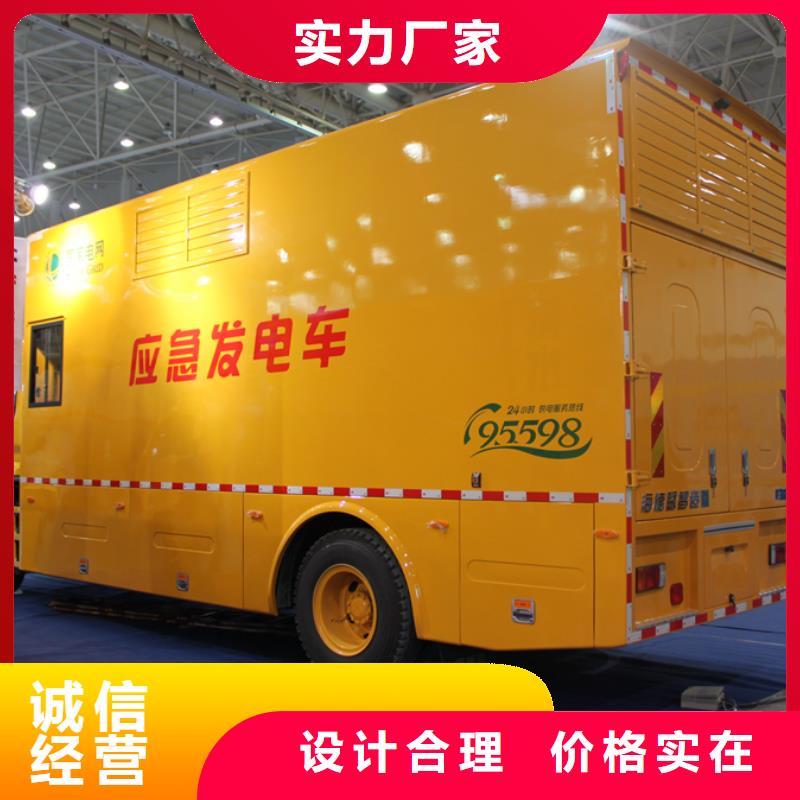 应急发电车,飞机加油车厂家定制零售批发