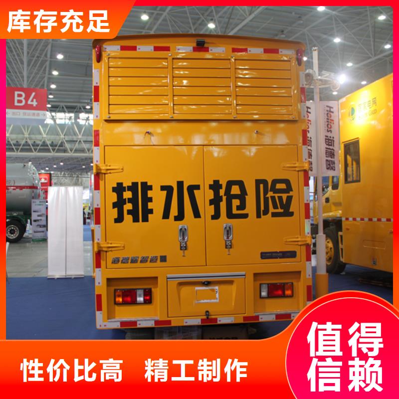 应急发电车_洒水车种类齐全