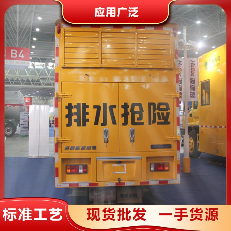 应急发电车水泥搅拌车厂家直销供货稳定