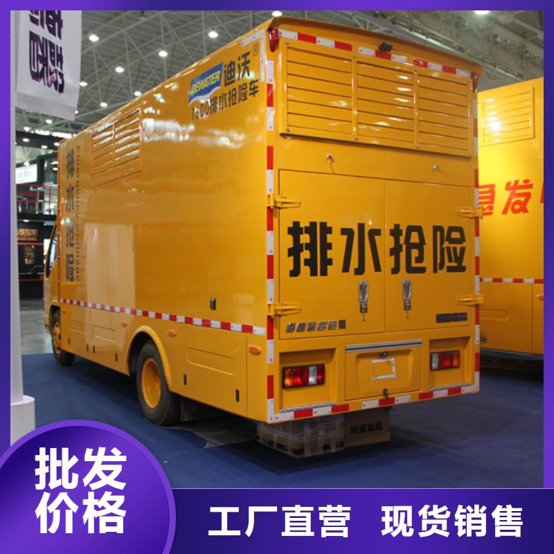 应急抢险车厂家润恒【应急发电车】-教练车货品齐全