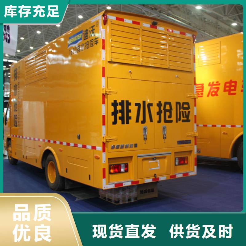应急抢险车厂家润恒【应急发电车】-教练车货品齐全
