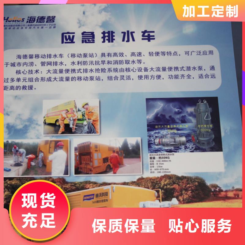 应急发电车,鲜活水产运输车使用寿命长久