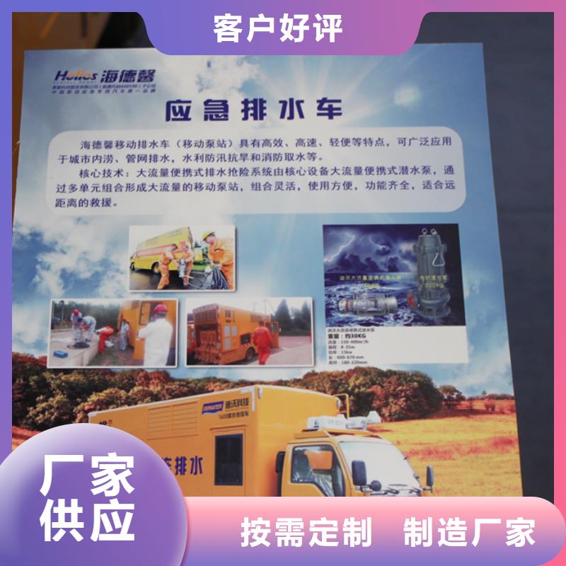 应急发电车_专用校车专业生产设备
