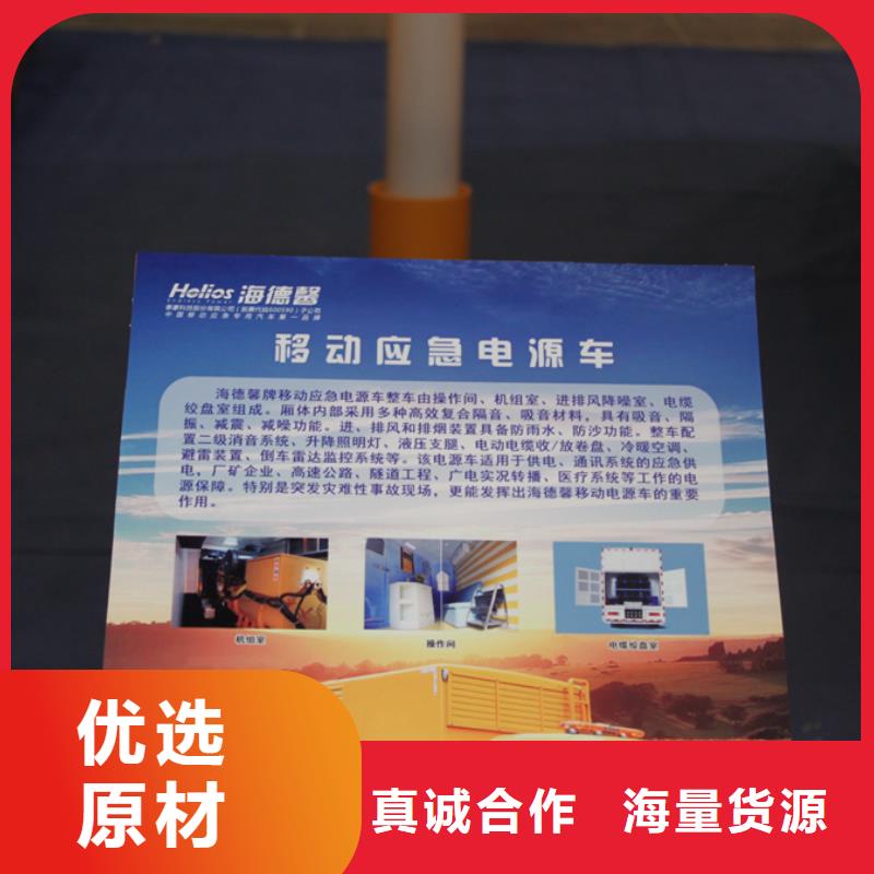 应急发电车道路清扫车高标准高品质