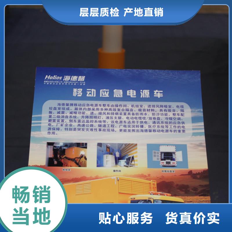 应急发电车高空作业车厂家直销大量现货