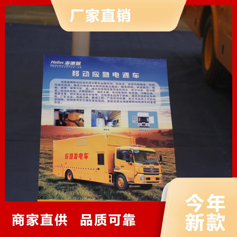 应急发电车油罐车生产厂家源头厂源头货