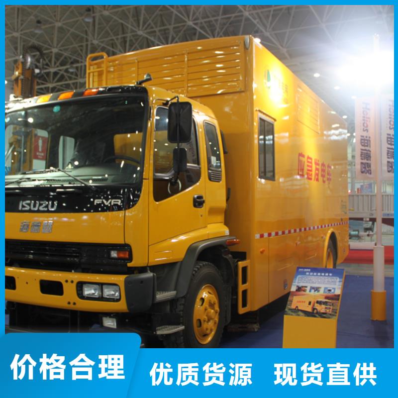 应急发电车-清障车真材实料诚信经营