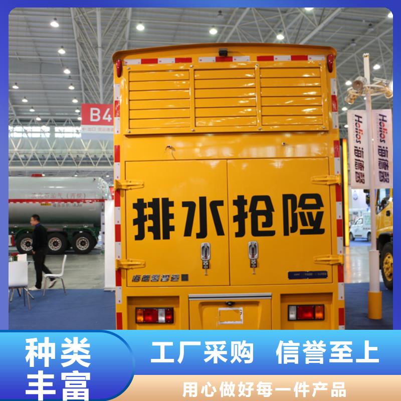 应急发电车道路清扫车精选货源