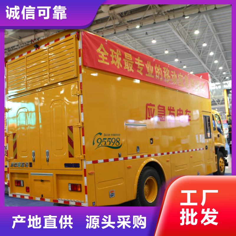 应急发电车,鲜活水产运输车使用寿命长久
