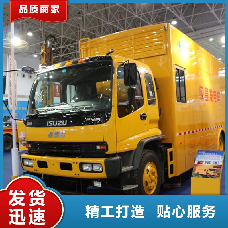 应急发电车,鲜活水产运输车使用寿命长久
