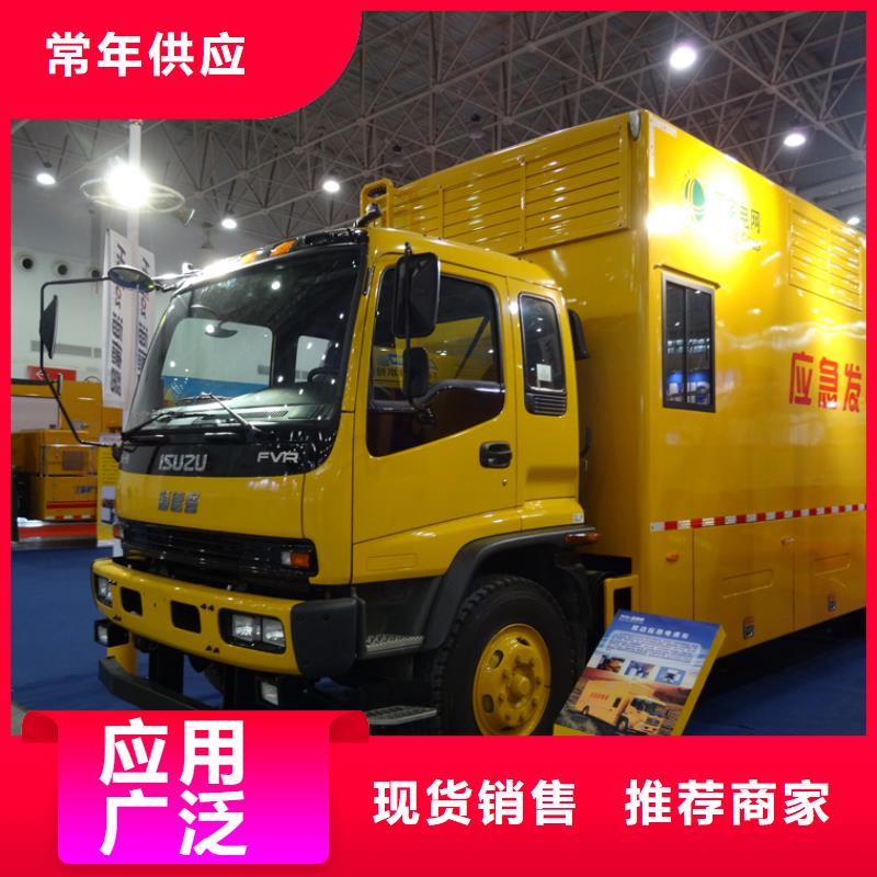 应急抢险车厂家润恒【应急发电车】-教练车货品齐全