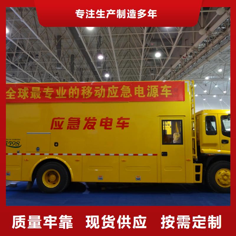 应急发电车教练车批发供应