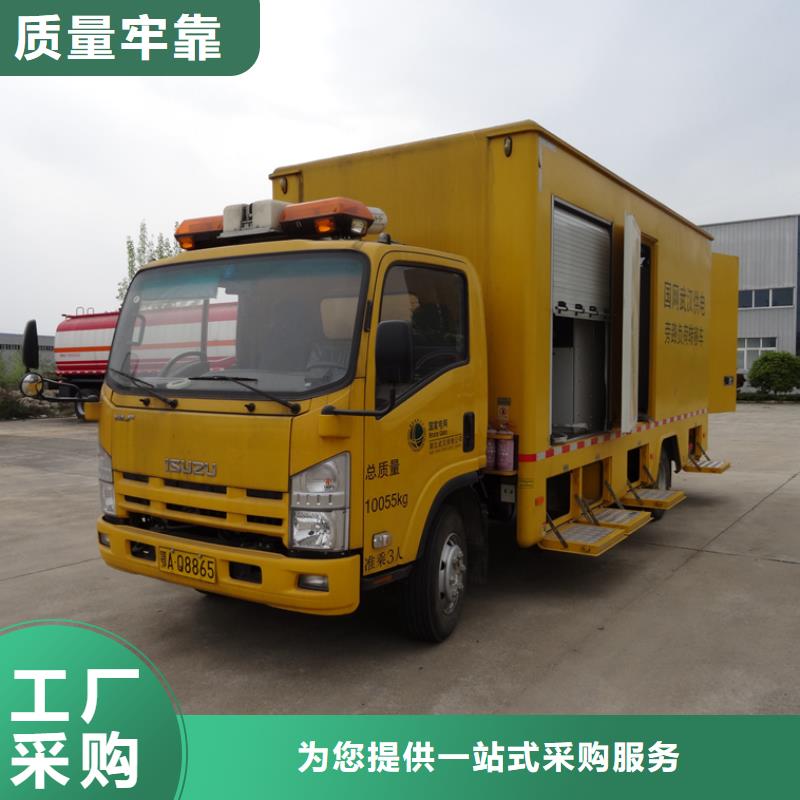 应急发电车,鲜活水产运输车使用寿命长久