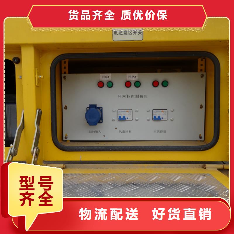 应急发电车_专用校车专业生产设备