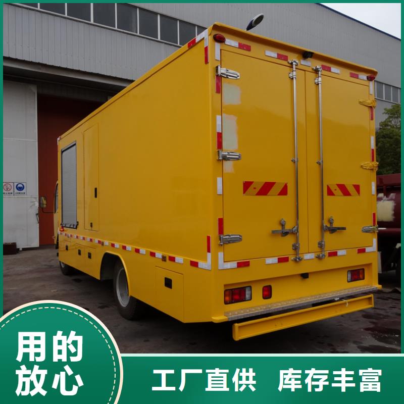 应急发电车化工车实力公司