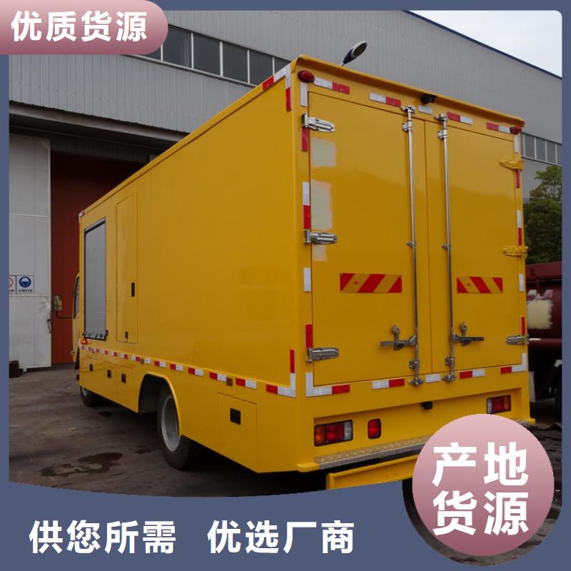 应急抢险车厂家润恒【应急发电车】-教练车货品齐全