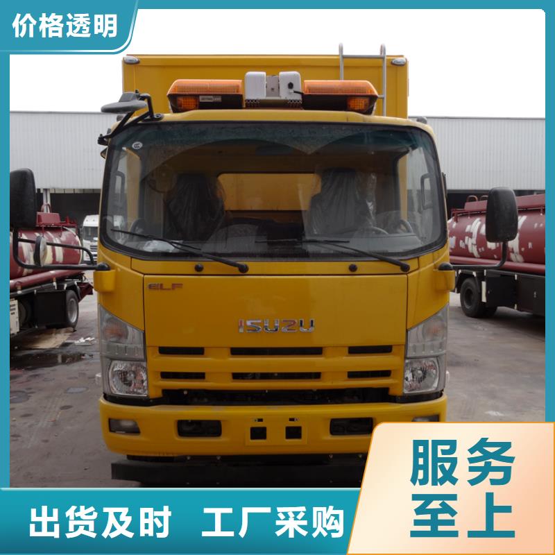 应急发电车高空作业车厂家直销大量现货
