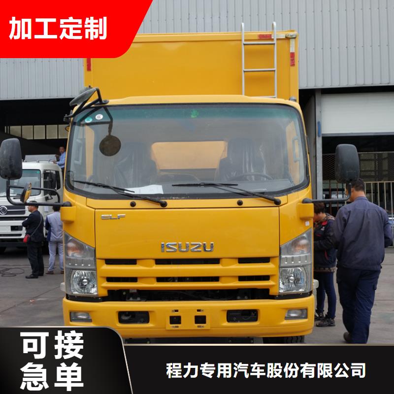 移动发电车_保证