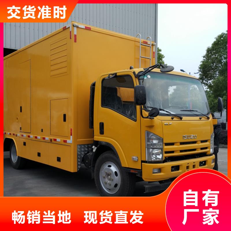应急发电车_洒水车种类齐全