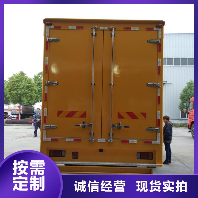 应急发电车清障车好品质选我们