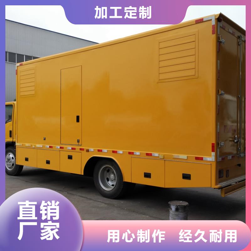 应急发电车水泥搅拌车厂家直销供货稳定