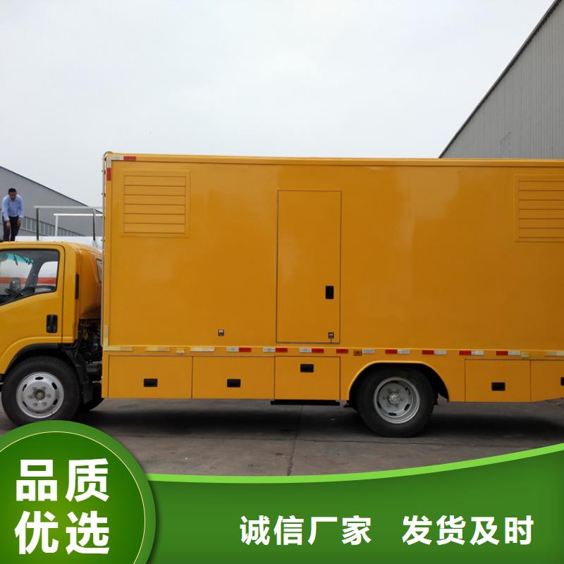 应急发电车-清障车真材实料诚信经营