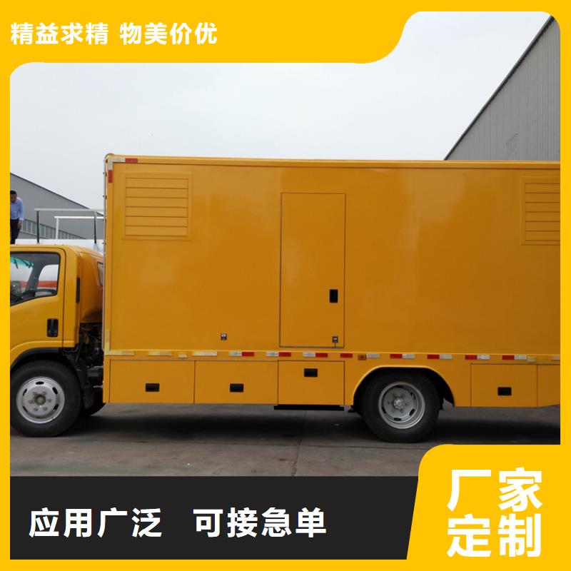 应急发电车环卫垃圾车让利客户