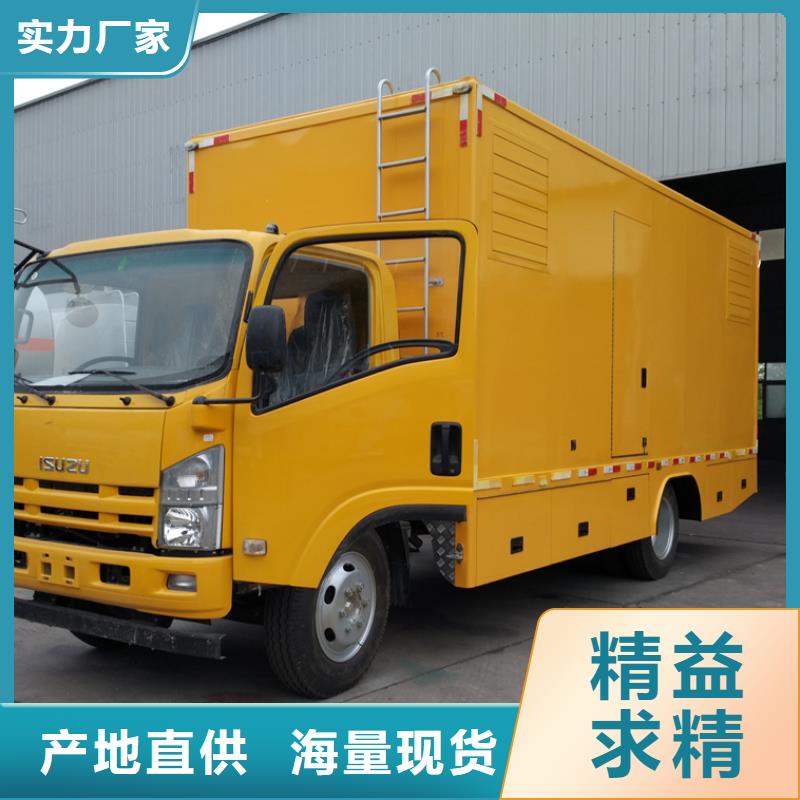 应急发电车油罐车老品牌厂家