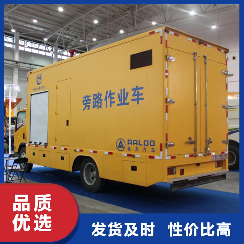 专业销售移动电源车-热销