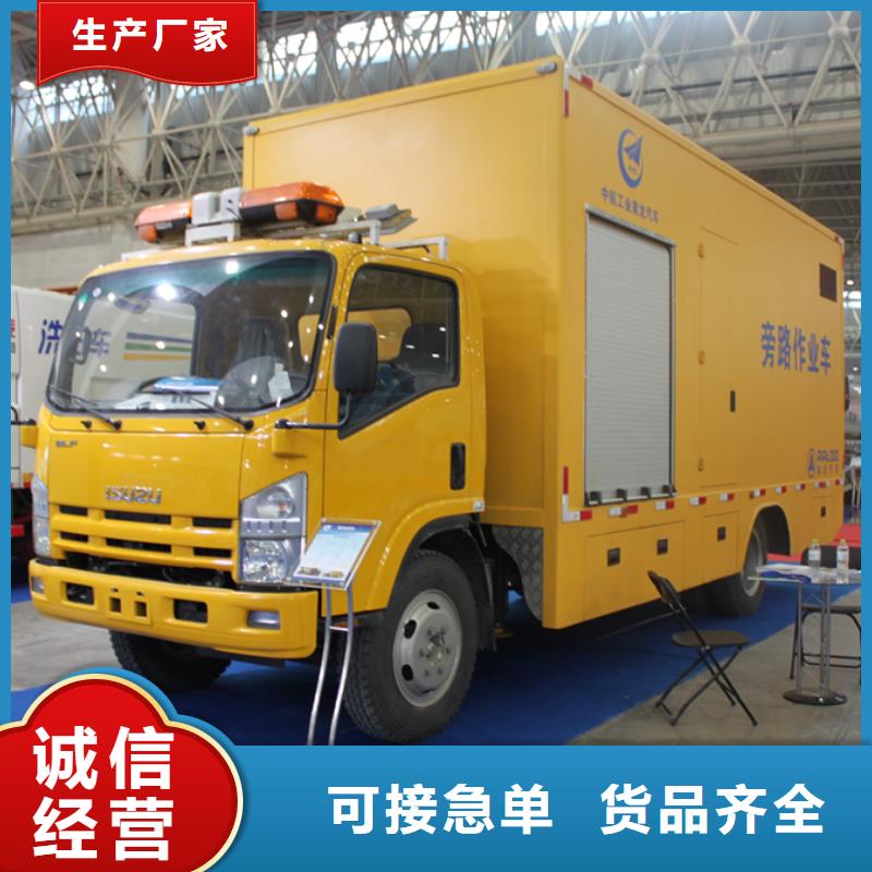 专业销售移动电源车-热销