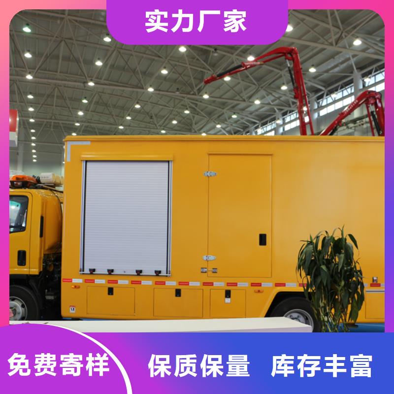 应急发电车化工车实力公司