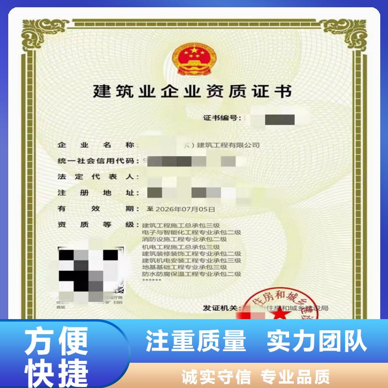水利水电机电安装工程专业承包需要什么条件