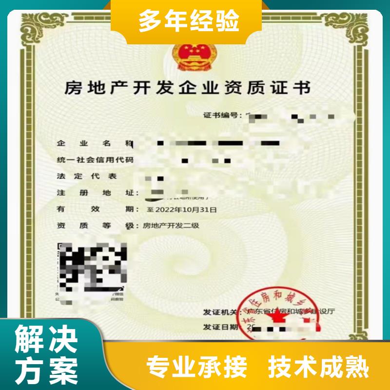 建筑装修装饰工程专业承包到哪里